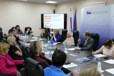 Участие ВОРДИ Чеченской Республики в работе федеральной комиссии по социальному предпринимательству